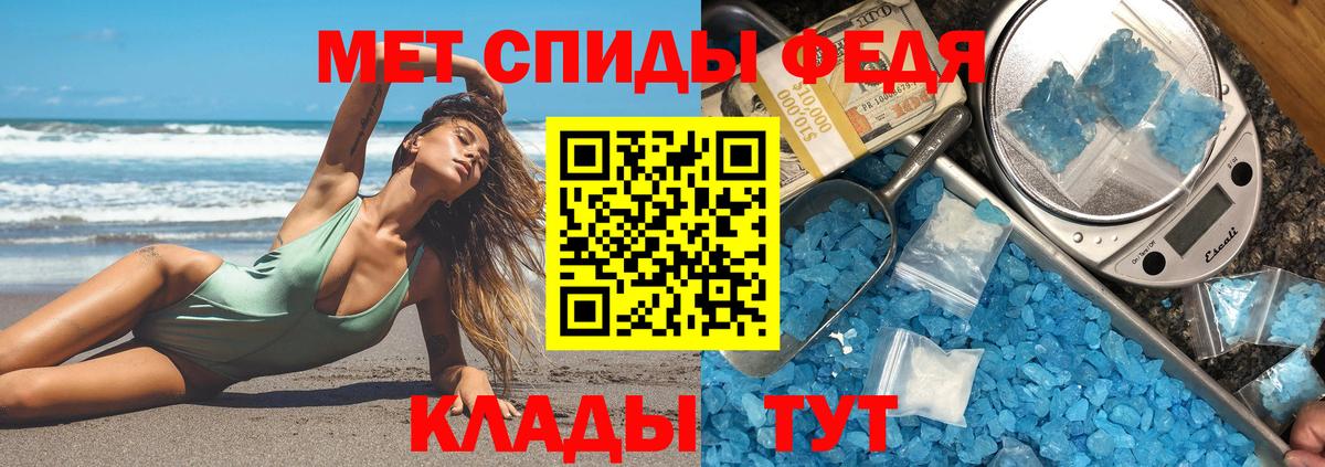 Амфетамин Розовый  Вход с VPN  Сургут 