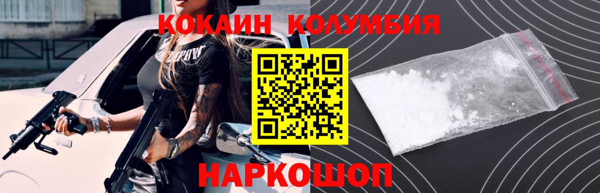 COCAIN 98% Сургут