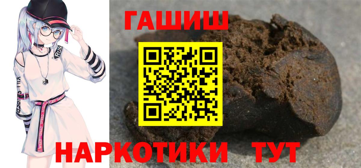Сургут  Гашиш  Вход с VPN  ГАШИШ гашик  ГАШИШ hashish 