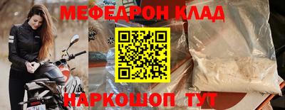 тгк Нальчик