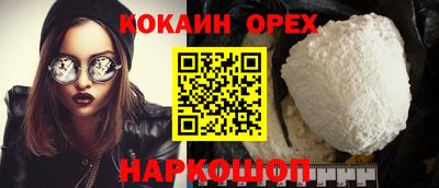 тгк Нальчик