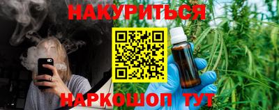 тгк Нальчик