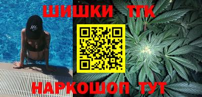 тгк Нальчик