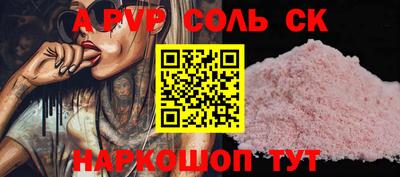 apvp Наро-Фоминск