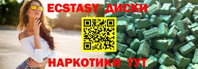 ГАЛЛЮЦИНОГЕННЫЕ ГРИБЫ Нарткала