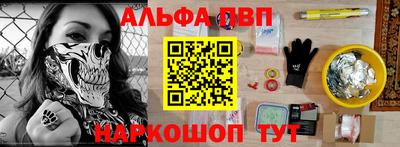 apvp Наро-Фоминск