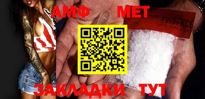 apvp Наро-Фоминск