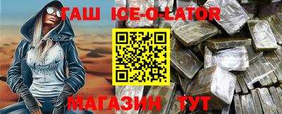 тгк Нальчик