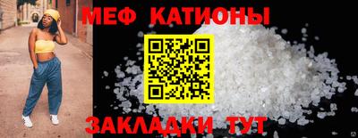 тгк Нальчик