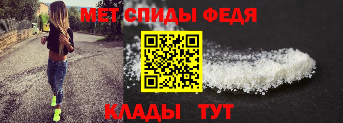 Первитин пудра Сургут