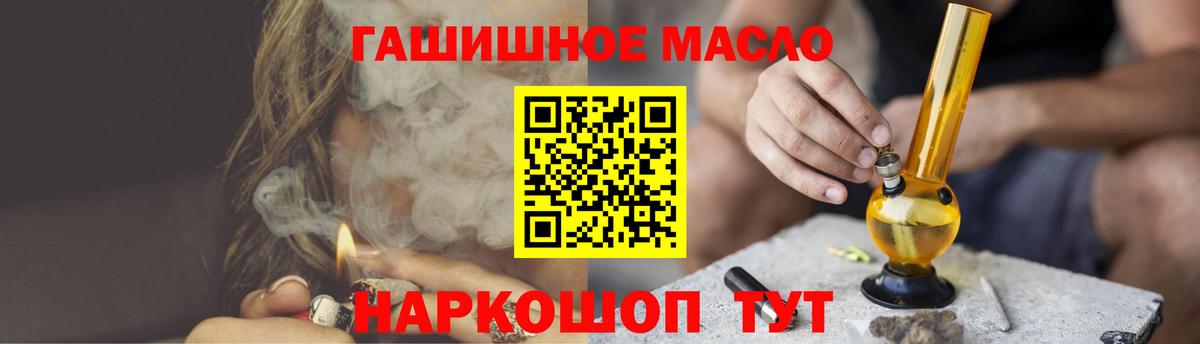 Дистиллят ТГК вейп с тгк Сургут