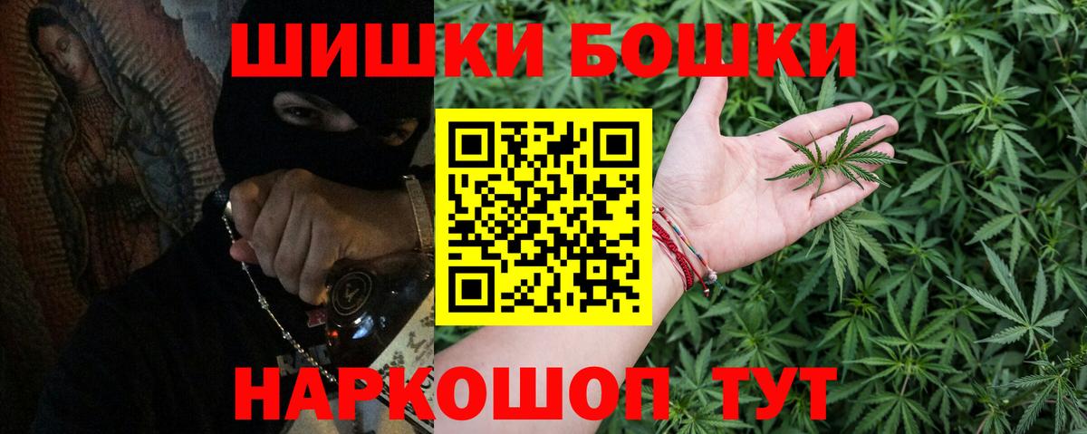 Шишки марихуана Amnesia  Бошки марихуана марихуана  Сургут  Вход с VPN 